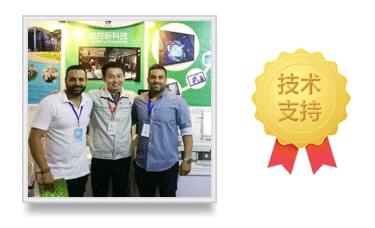 万豪娱乐官网智能家居触摸屏